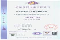ISO-9001��2008����������ϵ��֤֤��1